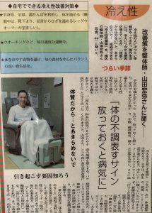 朝日新聞あいあいＡＩ京都②